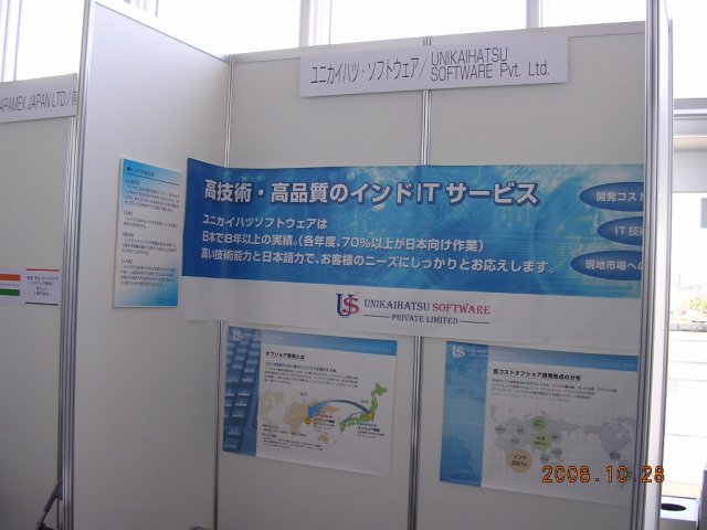 Nigata - 5